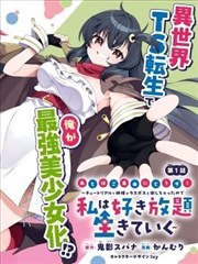 上门贵婿 短剧 2025 王浩,李依晓,张春华
