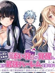 恰似寒光遇骄阳 短剧 2025 赵晴,刘烨,王艺瑾